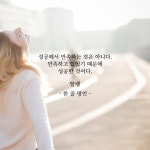 명언에 있는 hyeon님의 핀 | 명언, 영감을 주는 인용구, 만족