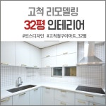 Pin on 집 내부