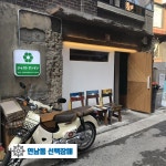 #저스트텐동 #스페셜텐동 #키스텐동 #텐동 . . #카카오플러스친구  #연남동 #연트럴파크 #연남동카페 #연남동맛집 #연남동데이트... 