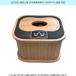 색상 ^ #콤마건식좌훈족욕기 #삼영스마트건식좌훈족욕기 | 색상... 혼합 색상 ^  #콤마건식좌훈족욕기  #삼영스마트건식좌훈족욕기 | 색상