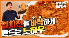 YouTube | 한식, 요리, 음식