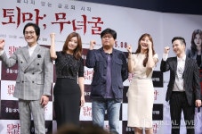 퇴마:무녀굴 유선이 내건 200만 관객 돌파 공약은? [포토] #Movie / #Photo ⓒ 비주얼다이브 무단 복사·전재·재배포 금지