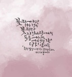 Pin on 그림