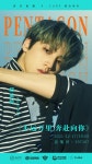 𝟣𝟩𝟣𝟤𝟤𝟣 𝑃𝑒𝑛𝑡𝑎𝑔𝑜𝑛 • 펜타곤 | Studio