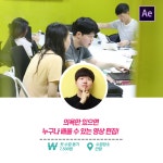 “너 아직도 무비메이커 써?” - 🎬요즘 많이 쓰는 영상편집 프로그램🎬 | 1boon | 영상 편집, 교육, 컴퓨터 교육