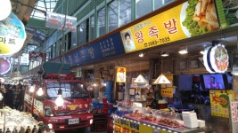 족발까다 싸이렌 소리에 후다다닥 튀어나가서 소방훈련 쿨하게 하고 왔어요 ㅎㅎㅎㅎ   오늘 훈련은 장시간에 맞춘 시장내 소방차 진입훈련 ..... 