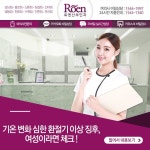 정보데이에 있는 로앤 산부인과의원님의 핀 | 자궁경부암, 흡연, 임신