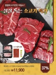 노랑이와 한우가 잘 어울리넹