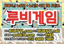 스위트바둑이게임 #스위트게임바둑이 #스위트바둑이 #스위트맞고 #스위트포커 #몬스터게임 #몬스터바둑이게임 #몬… | 가오리, 포커, 게임