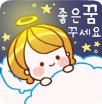 굿나잇 : 네이버 블로그 - 2020 | 귀여운 그림, 이모티콘, 그림