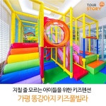 펜션,숙박정보에 있는 핀