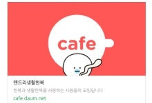 마스크 만들기 / 설명 첨부 - 오프라인 (맨드리한복) 공방 배움터 - 맨드리생활한복 - 2020(이미지 포함) | 마스크