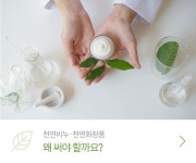 뉴스&이벤트-[이벤트] 구월(케이크솝) 16주년 기념 할인 | 천연 화장품, 비누, 수제비누