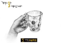 디자인 입시전문 길미술학원 #소묘 #뎃생 #정밀묘사 #연필소묘 #미대입시 #입시미술 #미술대학 #강남미술학원 #인체묘사 #예비반수업 #소묘대학... 