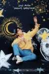 [#아스트로] 2023 ASTRO SEASONS GREETINGS FAVORITE ver.🌟 #문빈 #MOONBIN #ASTRO #아로하 #AROHA | Astro, Seasons greetings... 