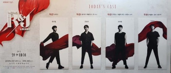 180815 알앤제이 밤공 https://t.co/Ygir8l52rY - 라츠 | Poster, Movie posters