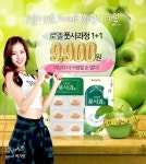 #웹디자인 #풋사과 #식품 | 웹디자인
