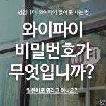 자유 여행자에게 완전 유용한 야무진 여행 일본어 표현 5 : 네이버 포스트 | 여행, 외국어
