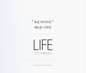 10x10: 라이프 365 칫솔 12개SET (new package) - 2020 | 상담, 치약