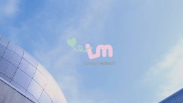 [이벤트 모음] [CU 편의점] 씨유x러마페이와 함께 러블리마켓 가자! 러마페이,러블리마켓,모바일_결제,씨유,CU | 모바일, 편의점, 사서