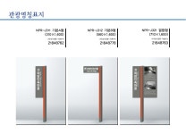 사인물에 있는 Boram Lee님의 핀