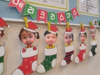 크리스마스가랜드 : 네이버 블로그 - 2020 | 어린이집 만들기, 크리스마스 카드, 크리스마스 아이디어