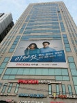 강남역 파고다학원 현수막시공(13M-11M) - 4SEASON - Gallery - 방염현수막·배너·시트 | 배너, 건설
