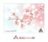 誘몃룹뺨 誘몃 ㅺ린곗 洹몃┝ [留]ы듭쇰 洹몃┝洹몃━湲#2 踰苑- ъㅻ(4硫) / ъㅻ #留#ъ#ъㅻ | 벚꽃, 그림 그리기, 금잔화