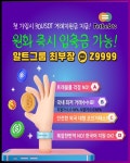 블록체인카 선물거래 캬뚁 Z9999 - 2022 | 교훈, 세럼, 왁스