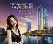 의정부 아이콘스타 (10).jpg