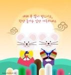 2020년 경자년 새해문구 일러스트 ai 무료다운로드 free 2020 happy new year - 2020 | 새해 카드 디자인, 새해 문구, 신년카드