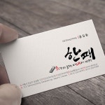 대패고기전문점 - 2023