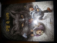 승훈 남님의 ㅋㅋㅋㅋㅋㅋㅋㅋ??