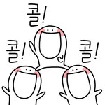 [카카오톡 이모티콘] 나 오늘 업됐다! 업티콘 카카오톡 이모티콘 출시!