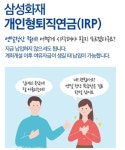 13월의 월급, 연말정산 절세 방법! - 2023 | 연말, 보험