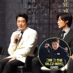 &lt;신의 한 수: 귀수편&gt; 제작보고회4 보기 권상우,신의한수,신의한수_귀수편,김희원,김성균,허성태,우도환,11월대개봉 | 영화, 문화