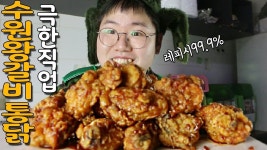 창성식품;시장부침 | Pin on Korean - 전, 부침, 튀김