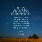 일생의 계획은 - 2020 | 최고의 명언, 인생 인용구