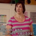 짤에 있는 푸딩님의 핀 - 2023 | 직장 밈, 기분 사진, 웃긴 밈