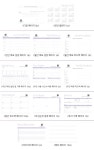 형님노트 (Bro note) ver.2 (3개월용) : ALIVE COMMUNITY