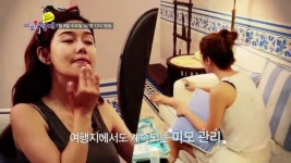 미모원정대 제주도로 힐링 여행 떠나다~!! hwangbo | 여행
