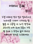 나와 가족 동요, 새노래 가사판 10곡 : 네이버 블로그 | 동요, 나의 감정, 작곡