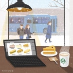 여유💕  #illustration #illust #cafe #daily #starbucks #artwork #drawing #일러스트 #카페 #그림 #드로잉… | 그림, 일러스트레이션, 캐릭터... 