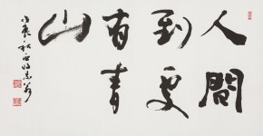 靈符에 있는 七三 沈님의 핀 - 2020