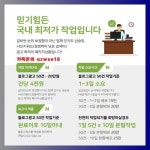 연무동술집 블로그광고 카톡 qzwxe18 - 2022 | 화동, 신호등, 책가방