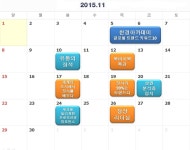 엠디아카데미유통교육원주 | com #김앤커머스 #유통9단김영호 #유통트렌드 #마케팅교육 #상권분석 #교육 #강의 #컨설팅 #한경아카데미...