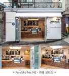 [No.142] 6평 골목에 위치한 작은 카페 인테리어, 주택 개조, 폴딩도어, 가정집, 테이크아웃 전문점 | 인테리어, 카페 인테리어, 커피숍