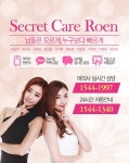 로앤산부인과의원에 있는 로앤 산부인과의원님의 핀