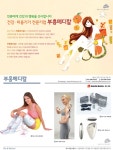 부흥메디칼_하이서울 브랜드(hiseoulbrand) | 제품