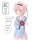 [동방] 감도 개발하는 만화 > 만화방 | 뀨잉넷 - 온세상 모든 웹코믹이 모이는 곳 | 만화, 로맨틱 만화, 귀여운 만화 그림
